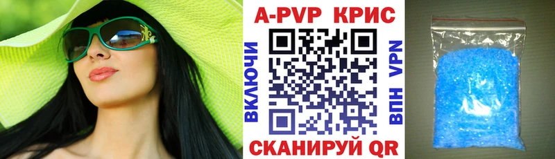 Alpha PVP крисы CK  KRAKEN зеркало  Первомайск  как найти закладки 