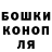 COCAIN FishScale Gulnora Sanavarova