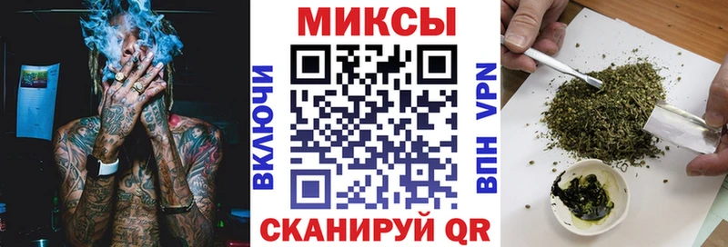 купить наркотики цена Первомайск Бутират Butirat
