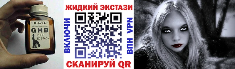 Бутират оксана Первомайск