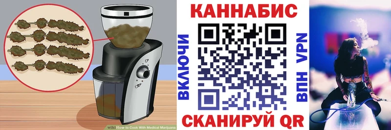 Cannafood конопля  наркотики  Первомайск 