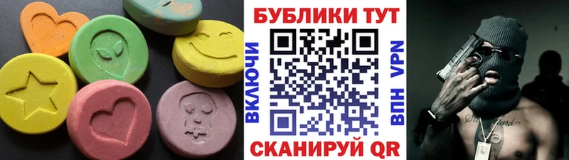 ЭКСТАЗИ MDMA Первомайск