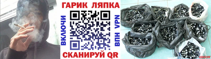 mega рабочий сайт  Первомайск  ГАШИШ hashish 