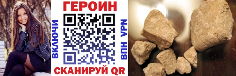 магазин продажи наркотиков  Первомайск  МЕГА онион  ГЕРОИН афганец 