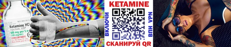 дарнет шоп Первомайск нарко площадка какой сайт КЕТАМИН VHQ