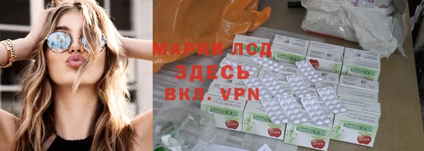mdpv Белокуриха