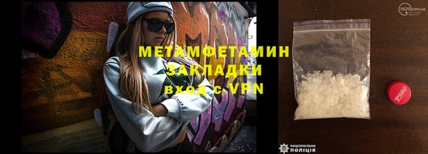 mdpv Белокуриха