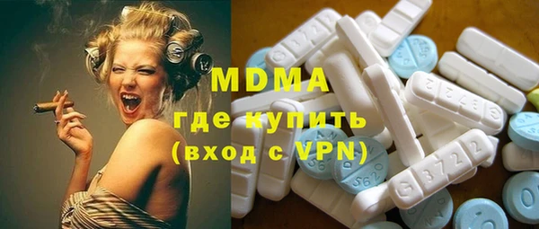 mdpv Белокуриха