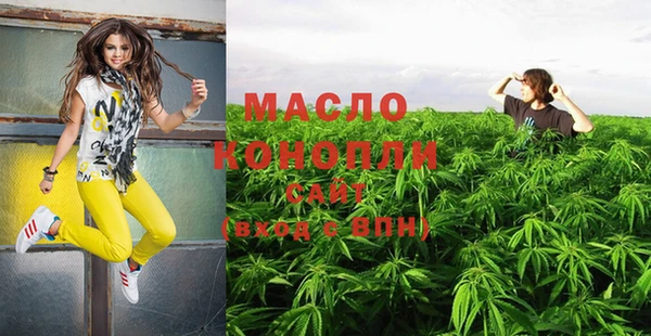 mdpv Белокуриха