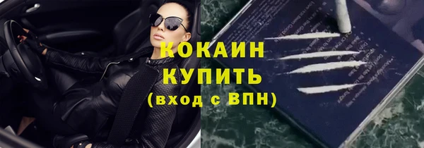 mdpv Белокуриха
