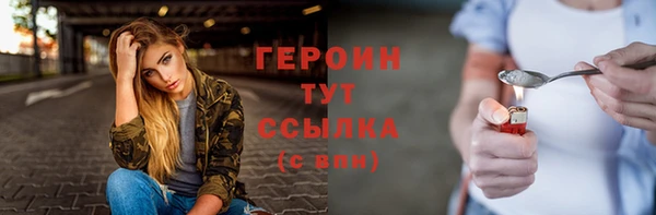 mdpv Белокуриха