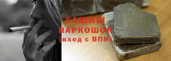mdpv Белокуриха