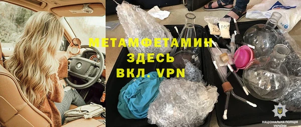 прущий лед Беломорск