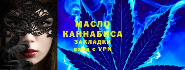mdpv Белокуриха