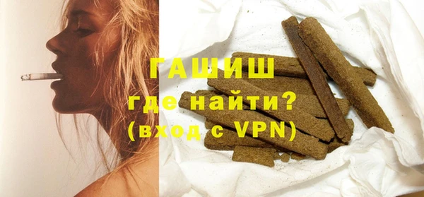 mdpv Белокуриха