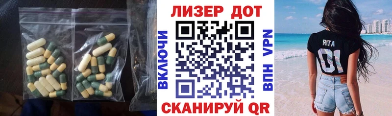 darknet телеграм Первомайск ЛСД экстази кислота