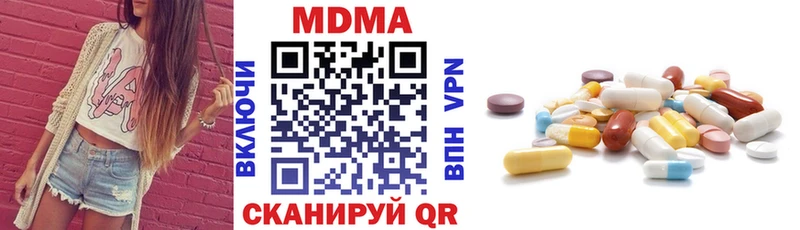 где найти   Первомайск  omg как войти  MDMA Molly 