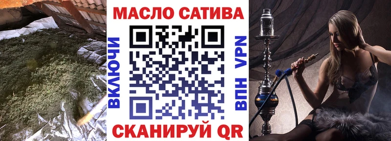 ТГК вейп Первомайск