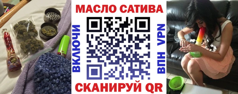 Дистиллят ТГК вейп с тгк  дарнет шоп  Первомайск 