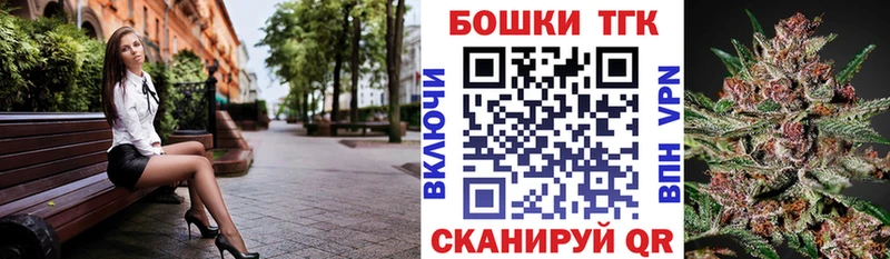 Марихуана Bruce Banner  где найти наркотики  Первомайск 
